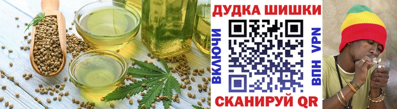 Купить где  Александровск-Сахалинский  Еда ТГК марихуана