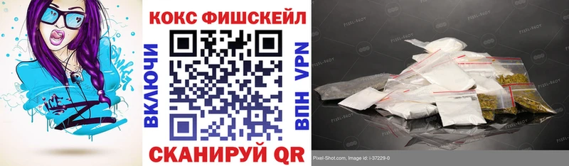 Купить  Александровск-Сахалинский  КОКАИН 98% 