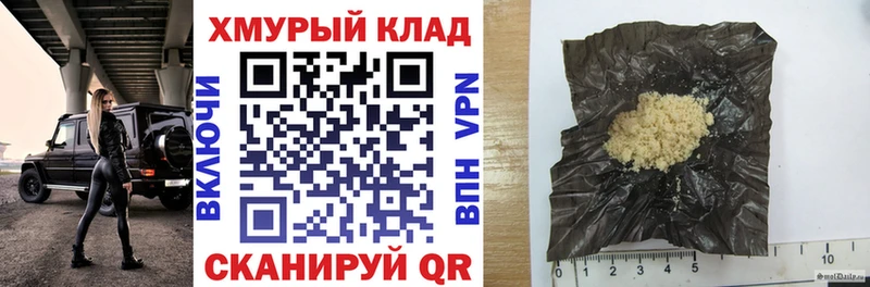 Героин VHQ  Купить где  Александровск-Сахалинский 