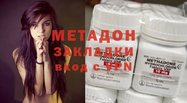 героин Щигры