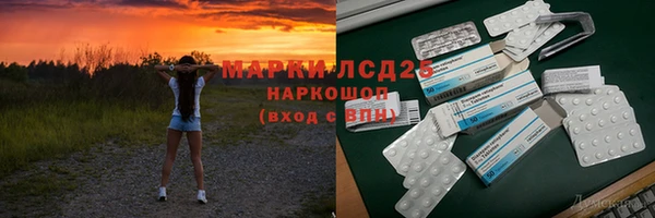героин Щигры