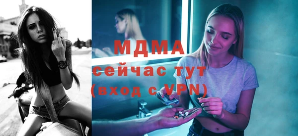 ПСИЛОЦИБИНОВЫЕ ГРИБЫ Щучье