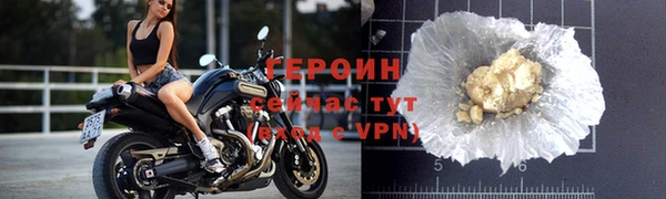 ПСИЛОЦИБИНОВЫЕ ГРИБЫ Щучье