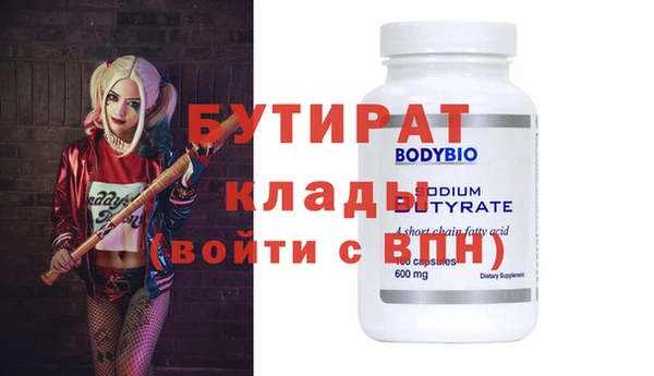 героин Щигры