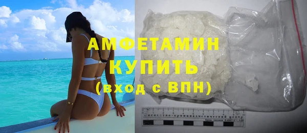 героин Щигры