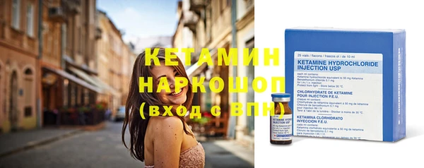 ПСИЛОЦИБИНОВЫЕ ГРИБЫ Щучье