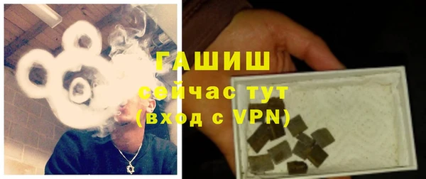 героин Щигры