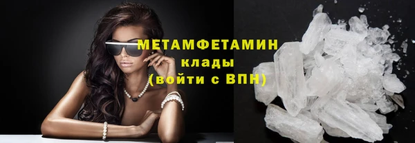 ПСИЛОЦИБИНОВЫЕ ГРИБЫ Щучье
