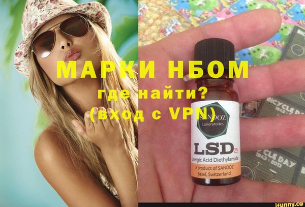 героин Щигры