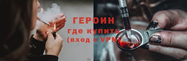 тгк Щёлкино