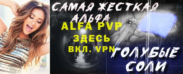 героин Щигры