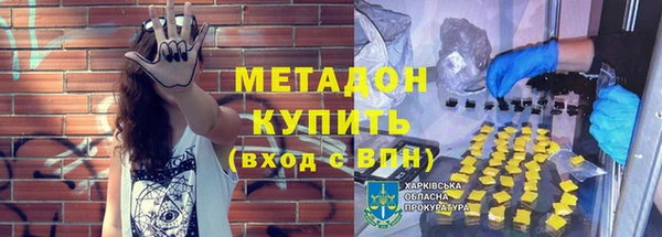 тгк Щёлкино