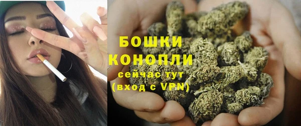 героин Щигры