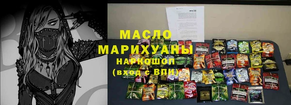 ПСИЛОЦИБИНОВЫЕ ГРИБЫ Щучье
