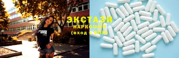 ПСИЛОЦИБИНОВЫЕ ГРИБЫ Щучье