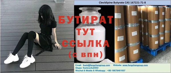 героин Щигры
