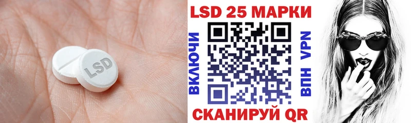 Купить закладки  Александровск-Сахалинский  LSD-25 экстази ecstasy 