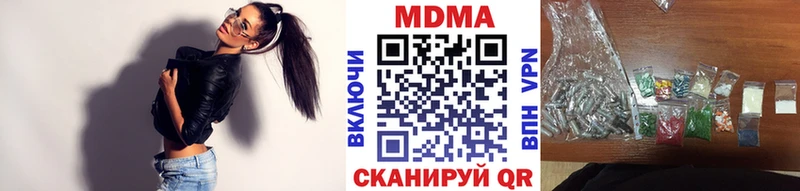 MDMA crystal  Купить где  Александровск-Сахалинский 