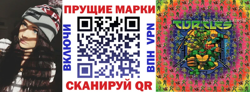 Марки N-bome 1,8мг  Купить где  Александровск-Сахалинский 