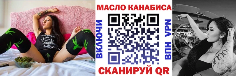 Дистиллят ТГК Wax  Купить где  Александровск-Сахалинский 