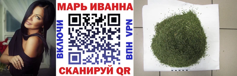 Бошки марихуана марихуана  Купить закладки  Александровск-Сахалинский 